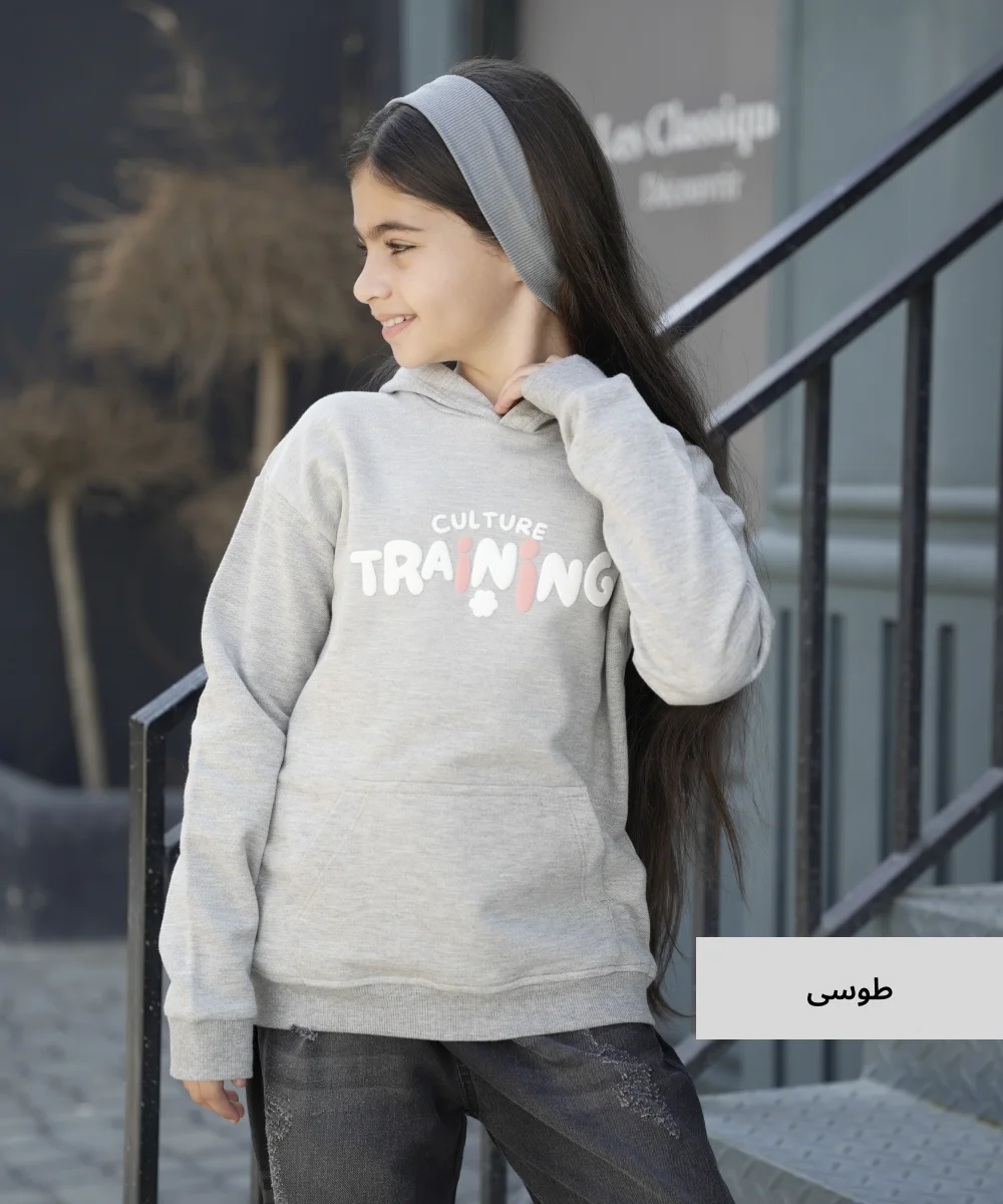 هودی بچگانه دو نخ خارخورده سایز (3-4) H55039 - Image 8