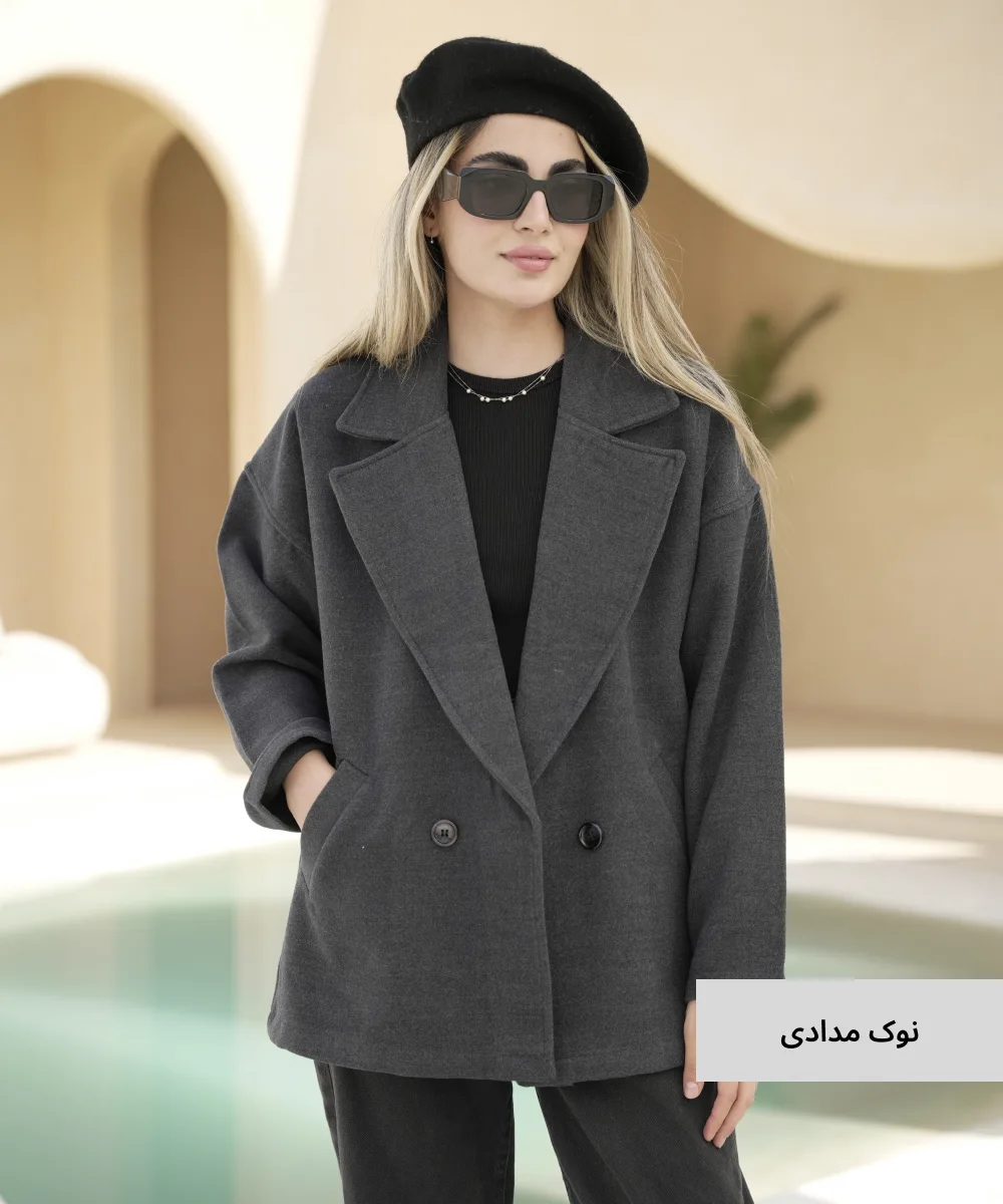 کت مونا فوتر K51375 - Image 2