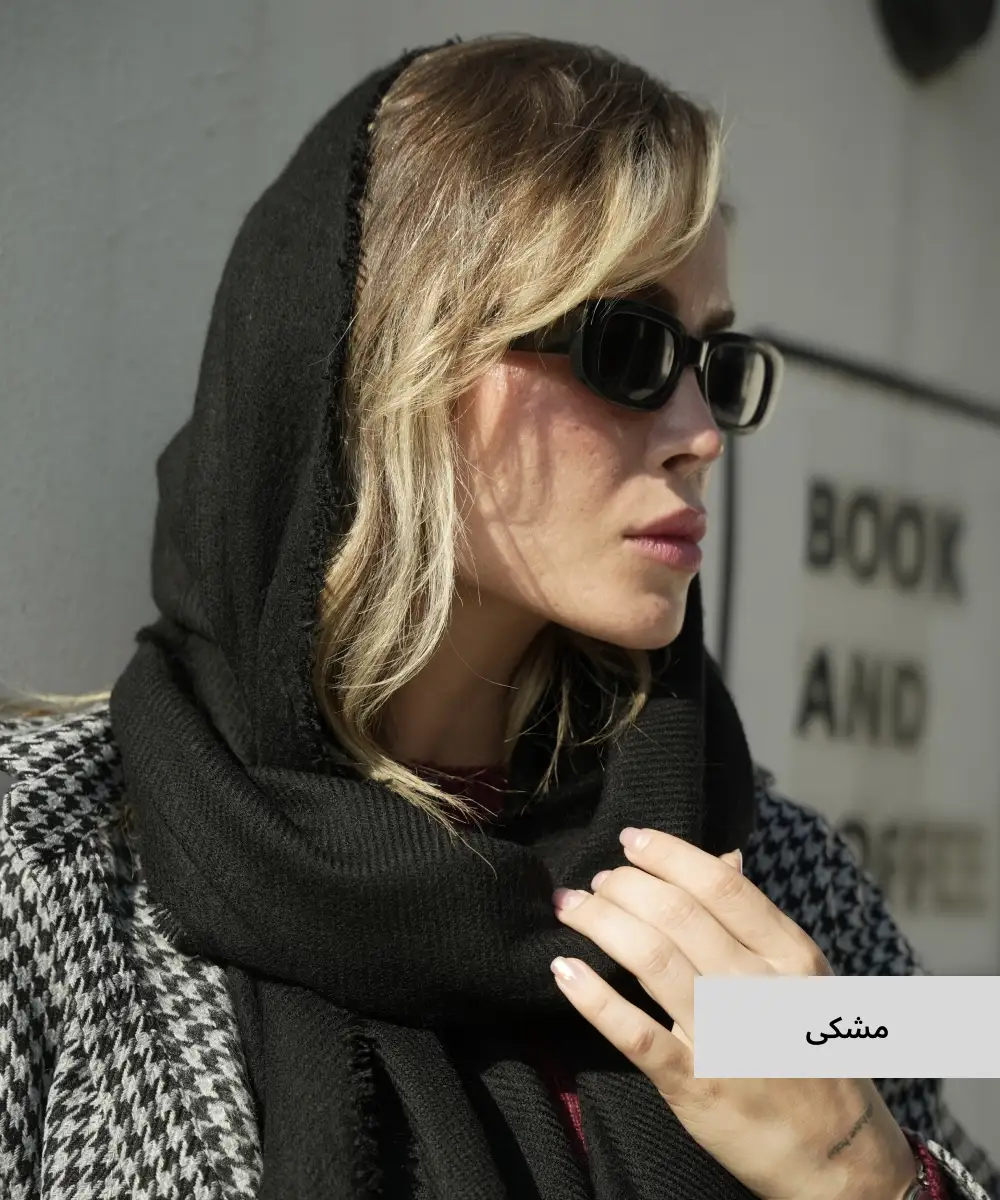 شال بافت موهر N51071 - Image 3