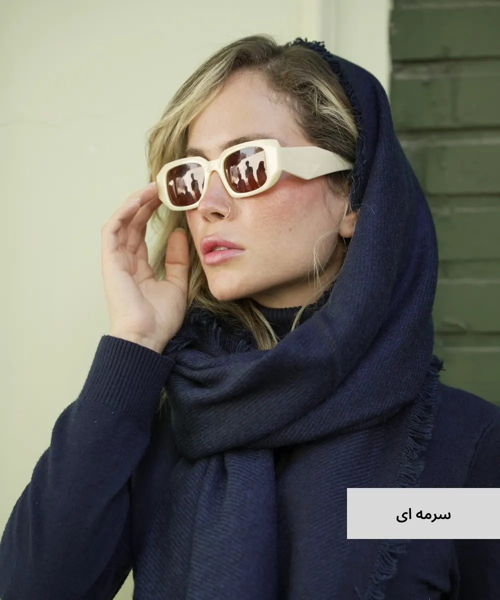 شال بافت موهر N51071 - Image 6