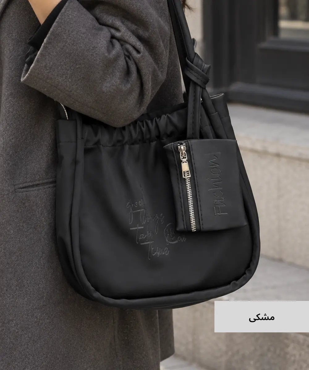 کیف دخترانه سه خانه R51069 - Image 2
