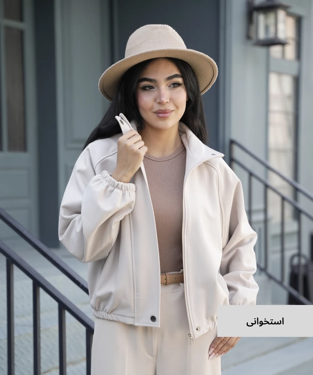 بامبر مائده بندینگ S51033 - Image 2