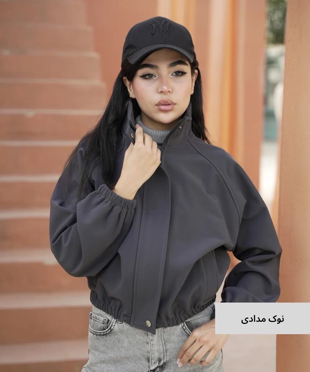 بامبر مائده بندینگ S51033 - Image 3