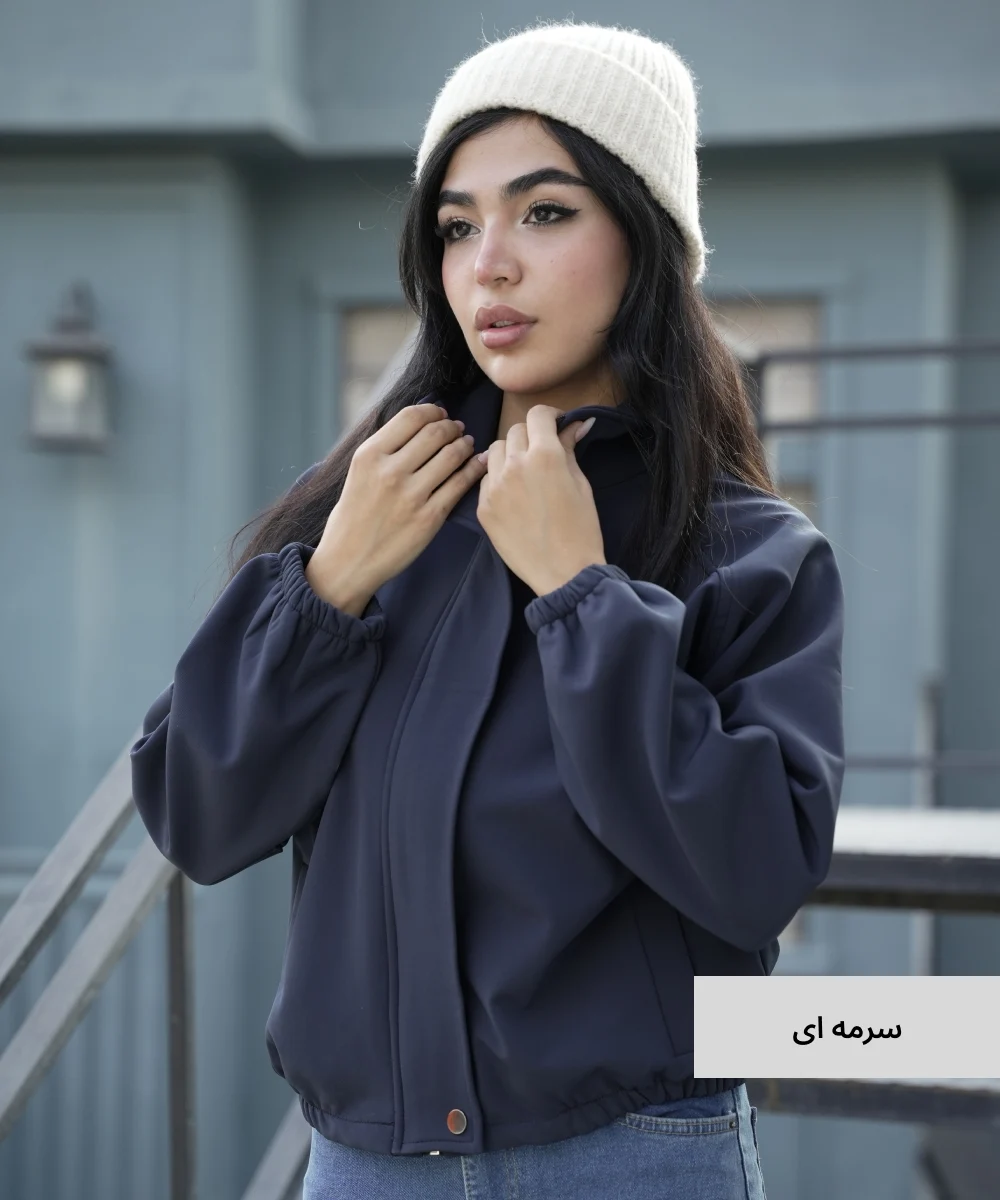 بامبر مائده بندینگ S51033 - Image 5