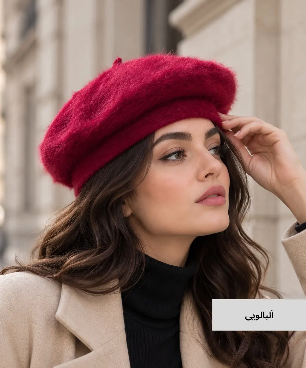 کلاه برت موهر U51023 - Image 3